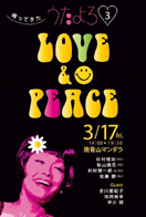 AĂ  3 LOVE&PEACE